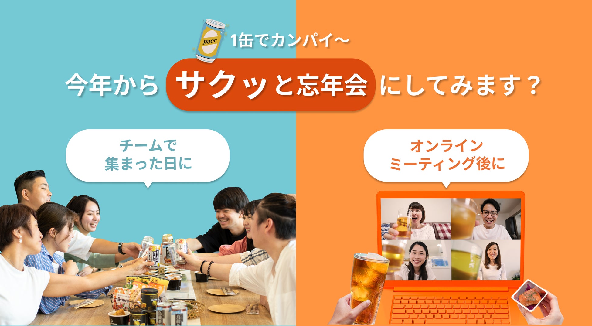 医ケアの子のママをカフェスタッフに採用！募集開始のお知らせ。