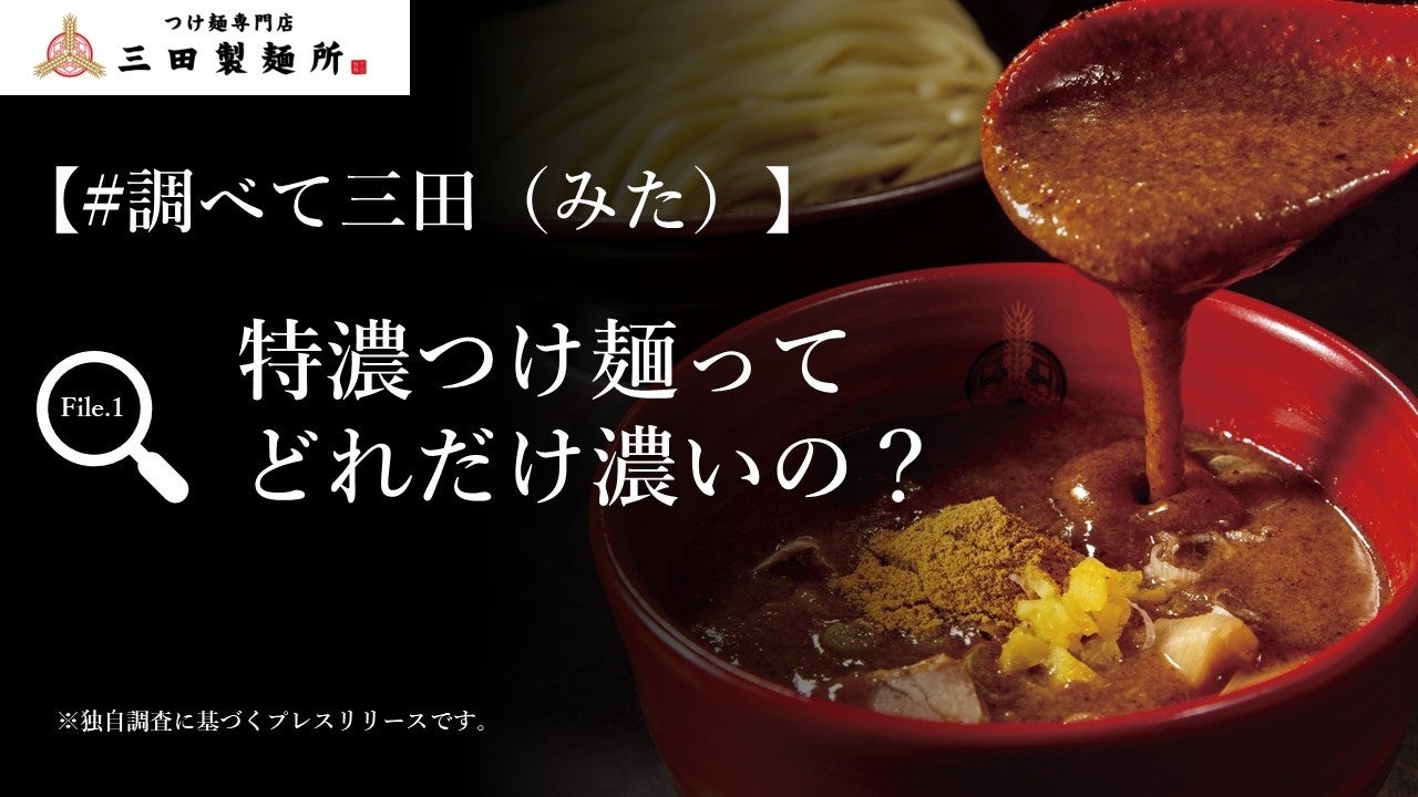 《開業60周年記念》統括料理長×エグゼクティブシェフソムリエ。2つの勲章が奏でる、1夜限りの新春晩餐会