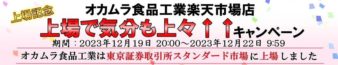 インテグリカルチャー、細胞農業のオープンイノベーションプラットフォーム「カルネット コンソーシアム」の第3回運営委員会を開催