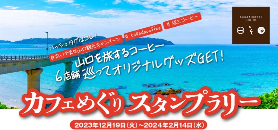 ノウフク食材を堪能しながら食堂でクリスマスを楽しもう！～『あふ食堂』では、ノウフク農畜産物を使ったメニューをご提供します。～