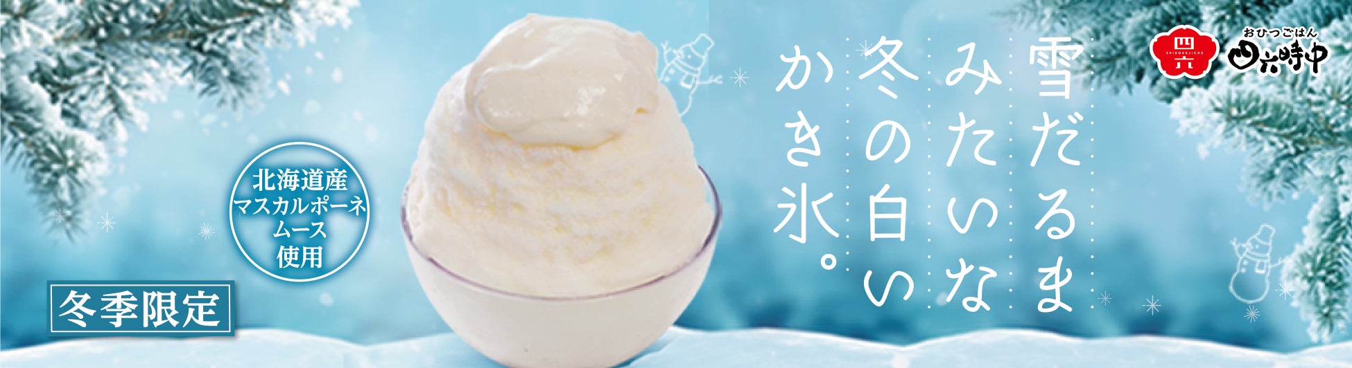 チリソースの辛味が食欲そそる「2種麹のエビチリ」が12月19日（火）ナッシュから新発売