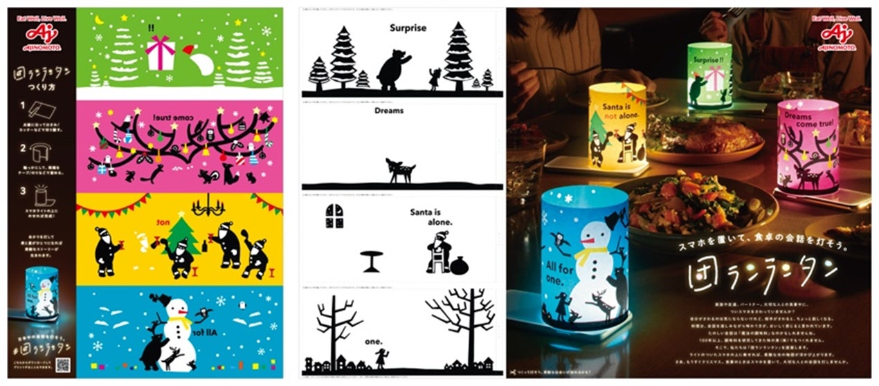 吉田羊・鈴木梨央出演の「ポカリ、のまなきゃ。」シリーズ第20弾 新しい’ポカリの子’村田みゆちゃんがやってきた!3人仲良くおしくらまんじゅう。ポカリスエット新CM 「風船が飛んでった。」篇など