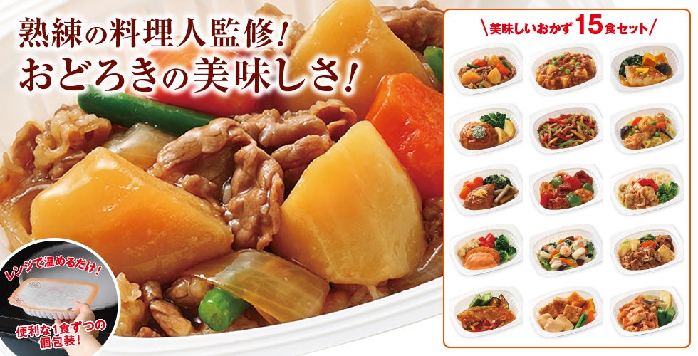 好きなパン1位は「クロワッサン」、3年前に続いて2連覇　
魅力的な言葉1位「国産・国内産」、
イメージ1位「もちもち・もちっと・もっちり」　
最新レポート『パンに関する実態調査2023』を発表