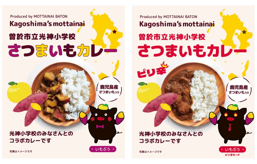 【ねんりん家】新年を紅白で祝う『初春のストレートバーム』が年末年始限定で登場。