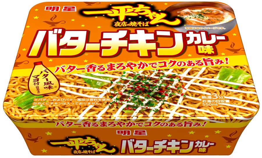 全校児童は10人！小学生の夢とアイデアをたくさんつめこんだ鹿児島曽於市発、ゆず香る さつまいも＆豚肉カレー発売！
