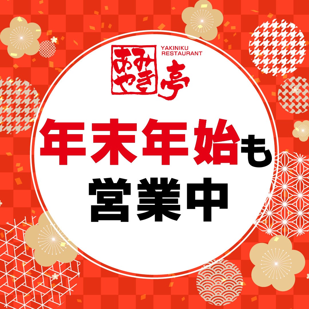 【年末年始の食卓は、ケンタのおせちで華やかに！】“サクぷり“食感の「えびぷりぷりフライ」も楽しめる♪　「ケンタお重」12月26日(火)から数量限定販売