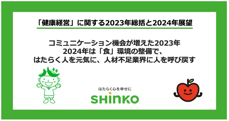 【帰省土産に】【福岡限定】フレンチトースト専門店「Ivorish(アイボリッシュ)」から博多限定パッケージギフトが登場！