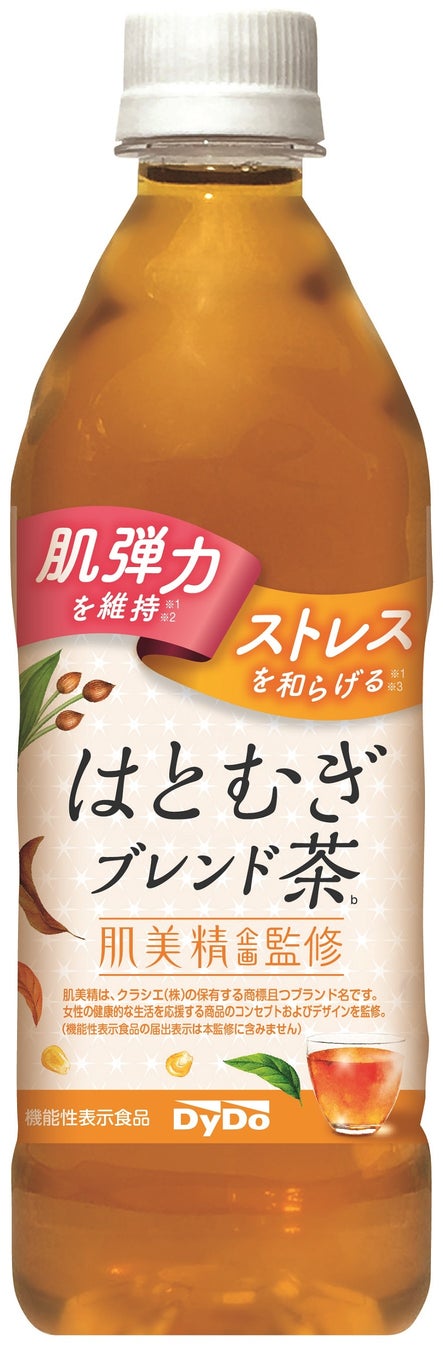 箱根てゑらみす感謝祭！通信販売ご購入者限定お得な「スペシャルバラエティーセット」を販売