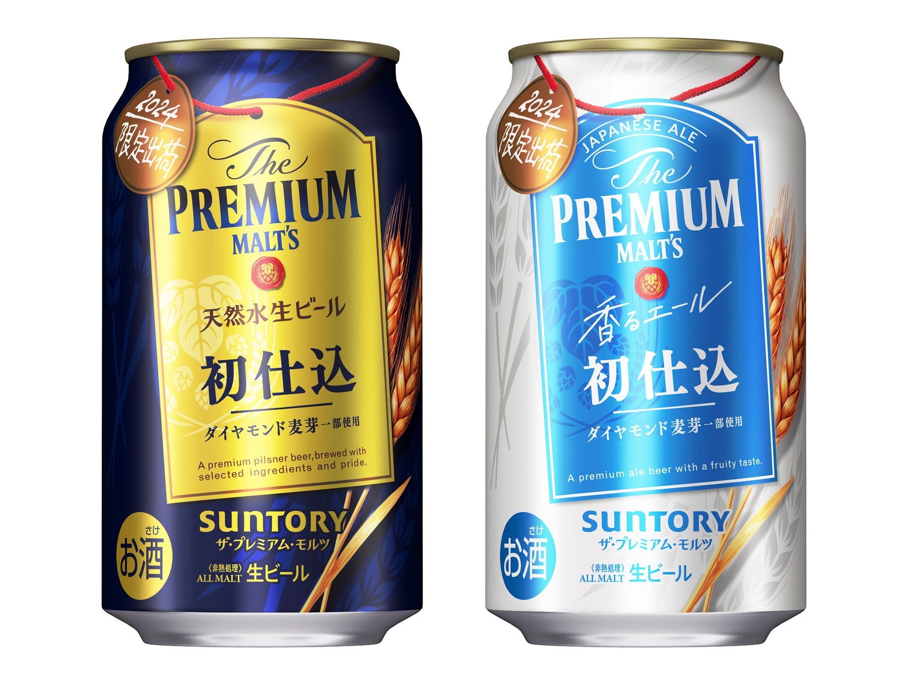 「トリスハイボール缶」定番３種リニューアル