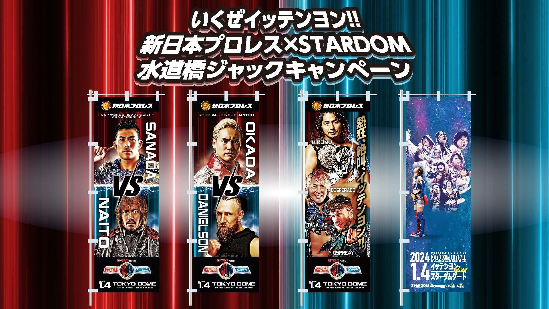 【播州　加東市ふるさと納税】年末年始は、特Ａ地区産の山田錦で醸された日本酒をお楽しみください