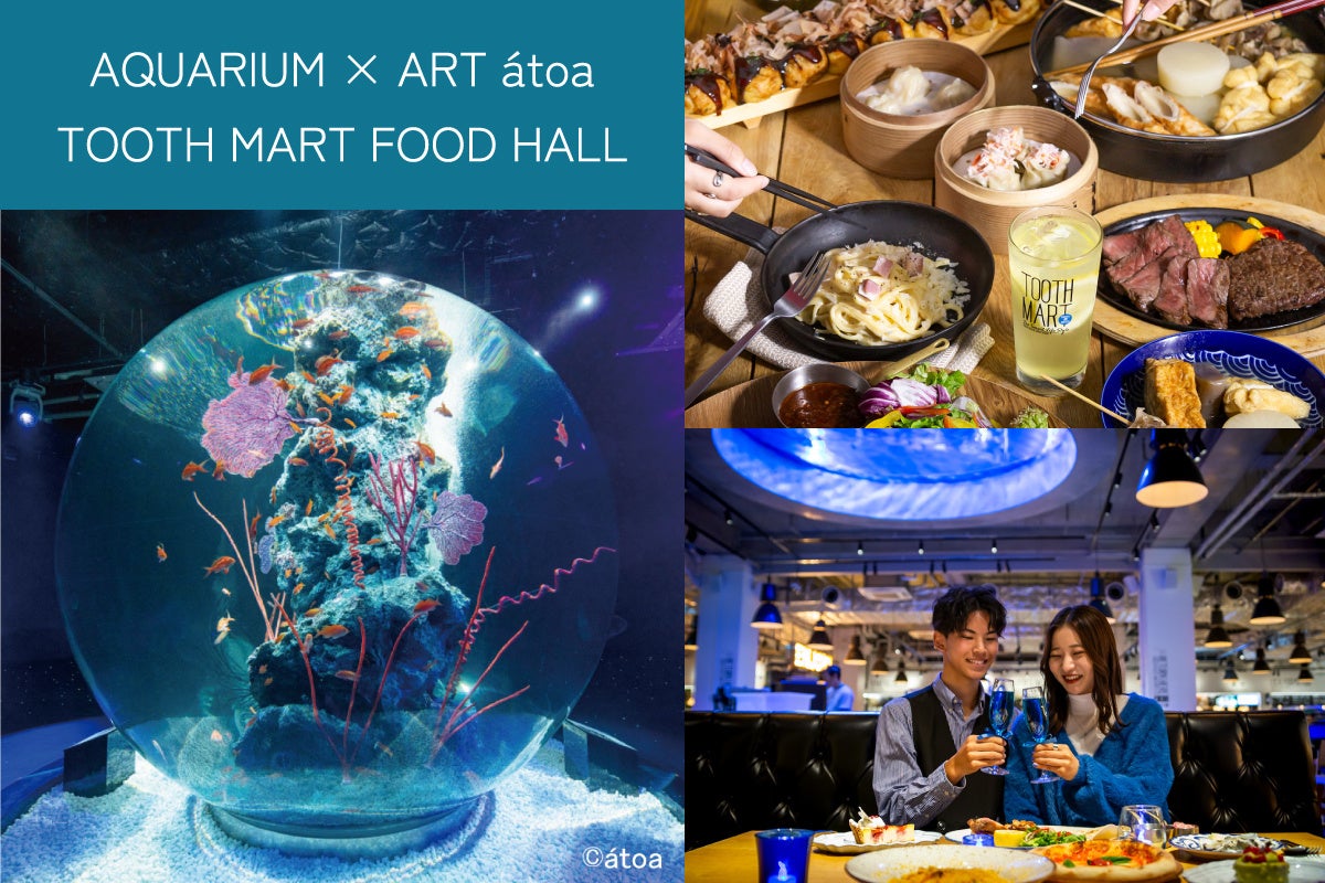 SHIBUYA109「IMADA KITCHEN」にて12月21日(木)より劇場版 SPY×FAMILY CODE: Whiteキャンペーン開催決定!