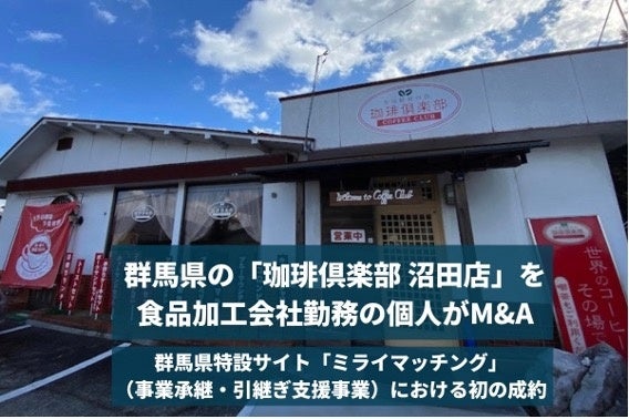 寒い冬には“カラダがよろこぶ”アジアンスープでほっこり!【アジアン屋台PACPAK(パクパク)食堂 津田沼店】