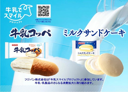 【バトンズ成約事例】群馬県の「珈琲倶楽部 沼田店」を食品加工会社勤務の個人がM&A
