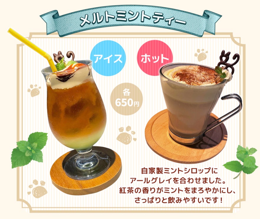 初摘みの棒茶と1年熟成させたリーフ茶をブレンド　新しい年にふさわしい、こだわり抜いた極上のほうじ茶が登場「黄金焙煎ほうじ茶」12月28日（木）より期間限定販売