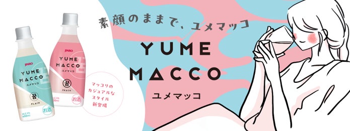 【名古屋タカシマヤ】頑張る受験生とご家族に向けた応援企画！「受験応援グルメ」の販売について