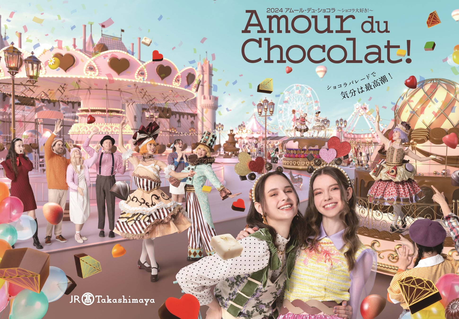 株式会社湖池屋 代表取締役社長 佐藤章 著「湖池屋の流儀 老舗を再生させたブランディング戦略」2023年12月20日(水)より発売