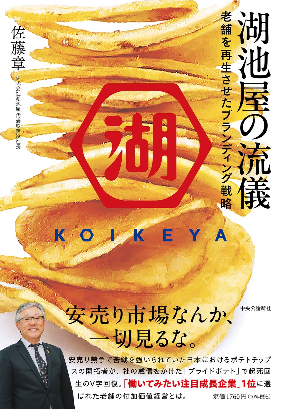 受験直前、頑張るあなたを全力でサポート！ヒスチジン配合の大粒ラムネ「大粒ラムネＳＵＰＥＲ＜グレープフルーツ味＞」1月9日（火）より新発売！
