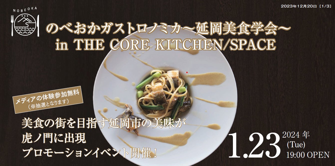 中日ドラゴンズのマスコット ドアラが可愛い缶に！
癒し缶ならぬ「どあら茶缶」が12月20日(水)より新発売