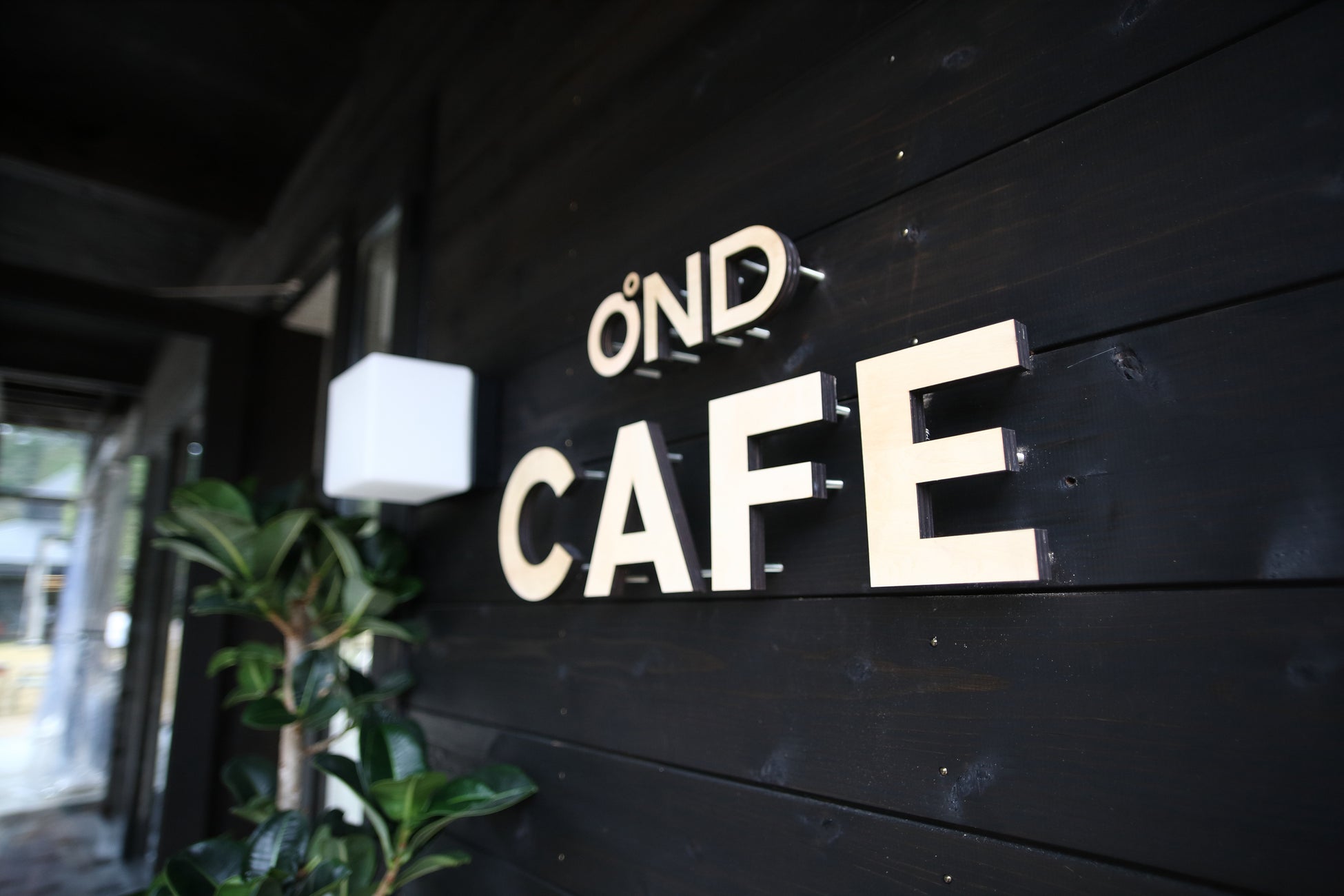 「OND CAFE（オンドカフェ）」が2023年12月15日(金)OPEN!心と身体を整える「OND PARK（オンドパーク）」から第2弾！