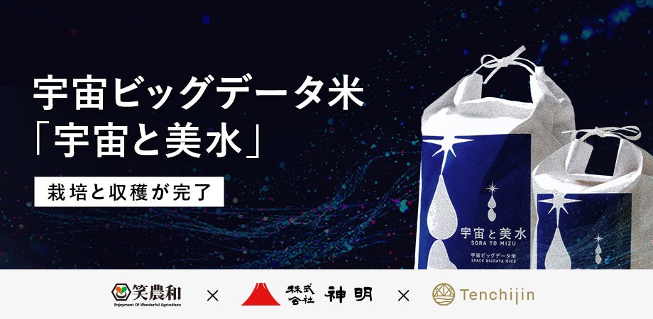 【年越しそばガチャ】創業95年のそば屋が提供する、何が出るか分からない冷凍そば自販機