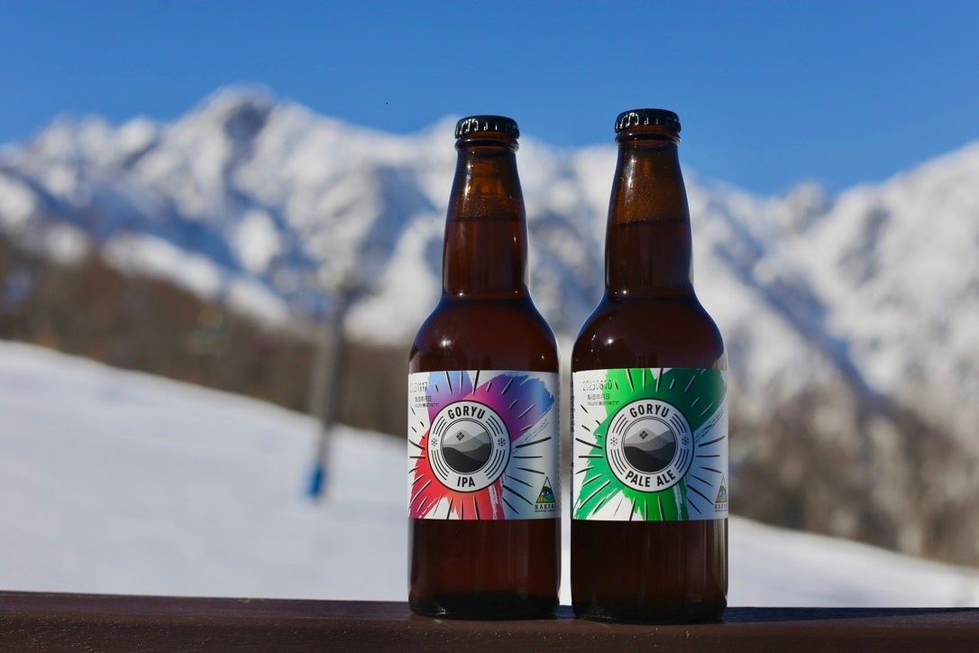 スキー場 × クラフトビールが誕生！白馬五竜オリジナル「GORYU BEER」から２種類のビールが新発売