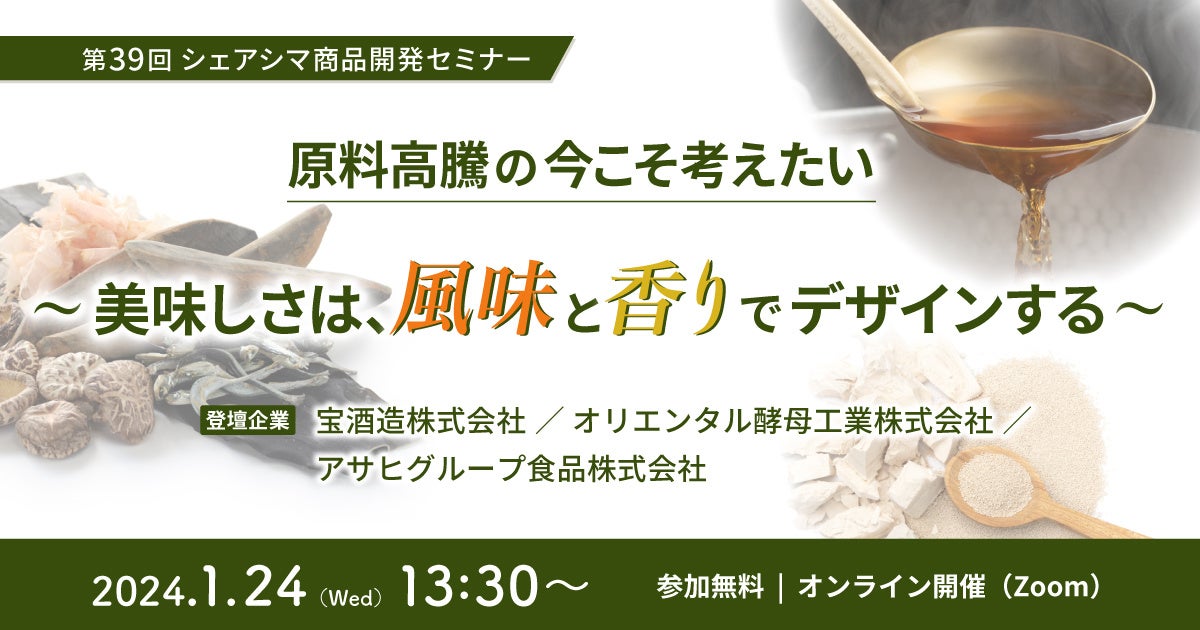 ソフトクリーム専門店「ＭＩＮＩ ＳＯＦ（ミニソフ）」 お得にゲット！最大1,040円お得な 回数券「MINI SOF HAPPYチケット」発売