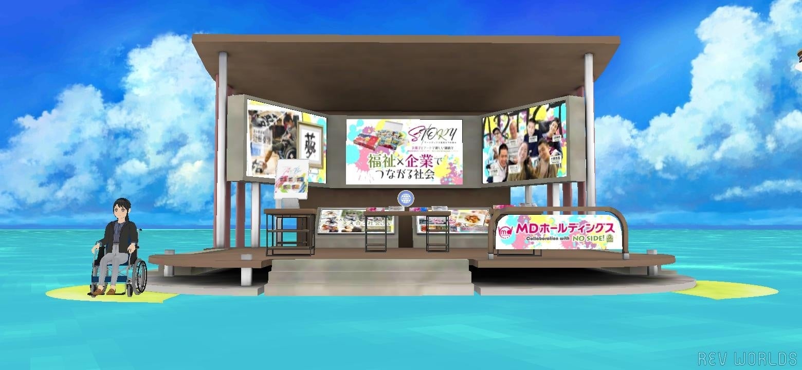 ビオセボン直輸入「ボヴェッティ」よりバレンタイン限定ロシェ、数量限定の希少なシャンパーニュが新登場！