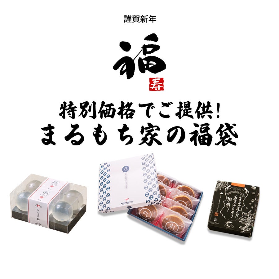 メタバースで『つながる社会』を発信!!12月26日OPEN！ 「バーチャルイオンモール店」を共同で出店