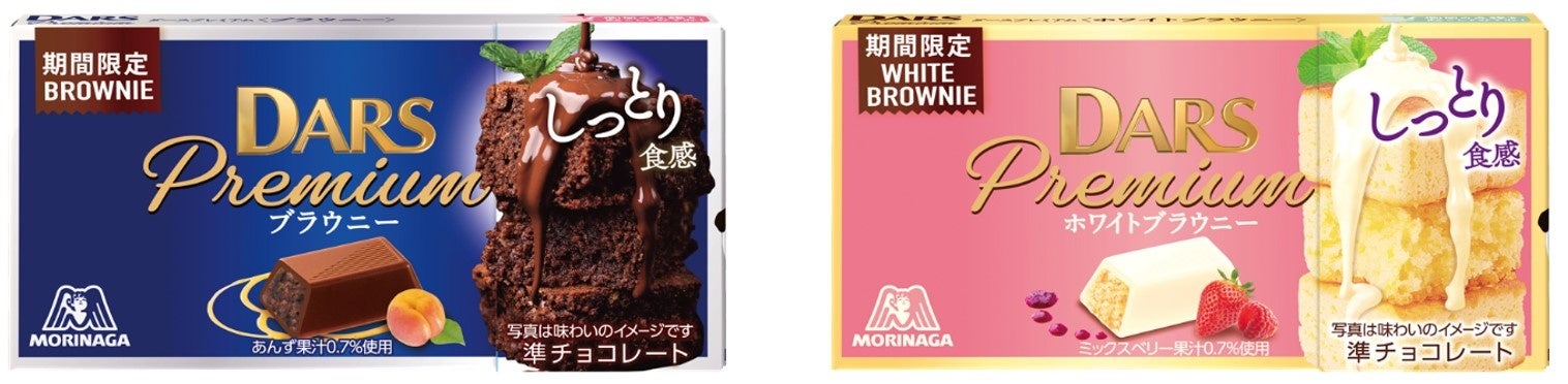 「自然関連財務情報開示タスクフォース」（TNFD※1）の提言に基づく開示の採用者としてTNFD Adopter※2に登録