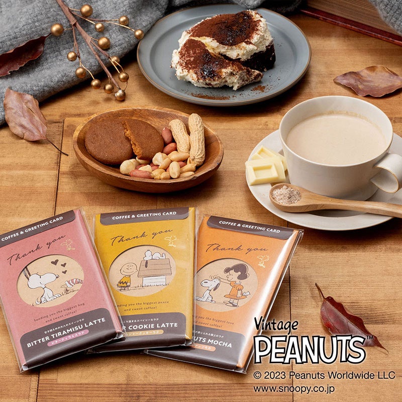 「ダース」史上初のしっとり食感 「ダースプレミアム＜ブラウニー＞」「ダースプレミアム＜ホワイトブラウニー＞」1月9日（火）より新発売！