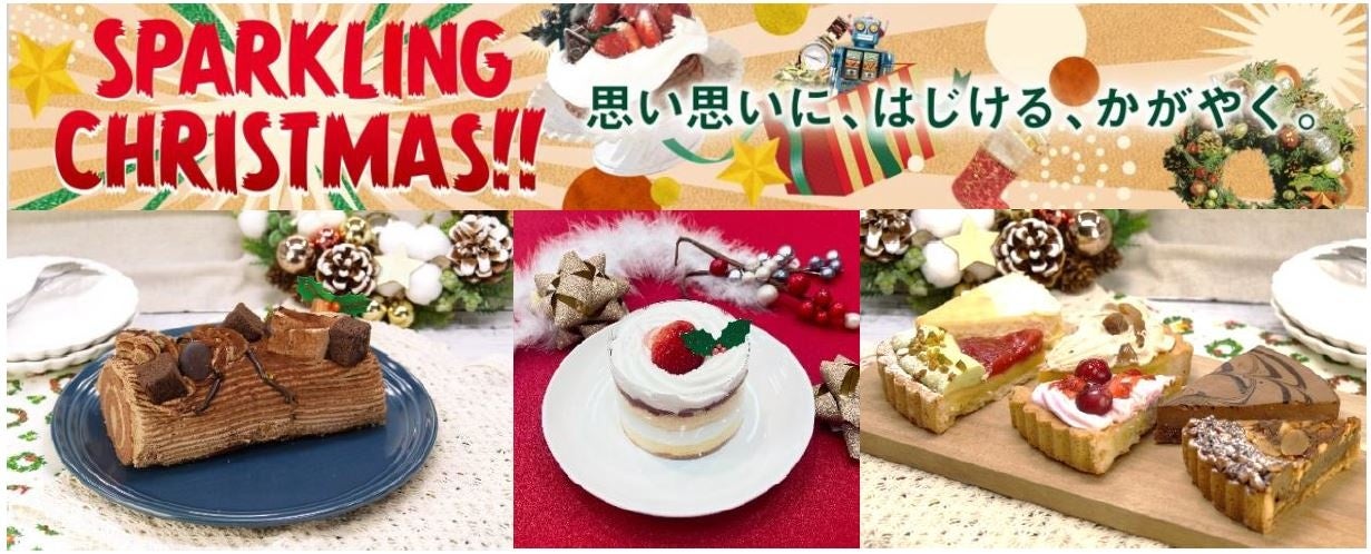 おみくじ付き！？「ぱん結びおまかせ福袋2024年」が新登場！12/21より販売開始。