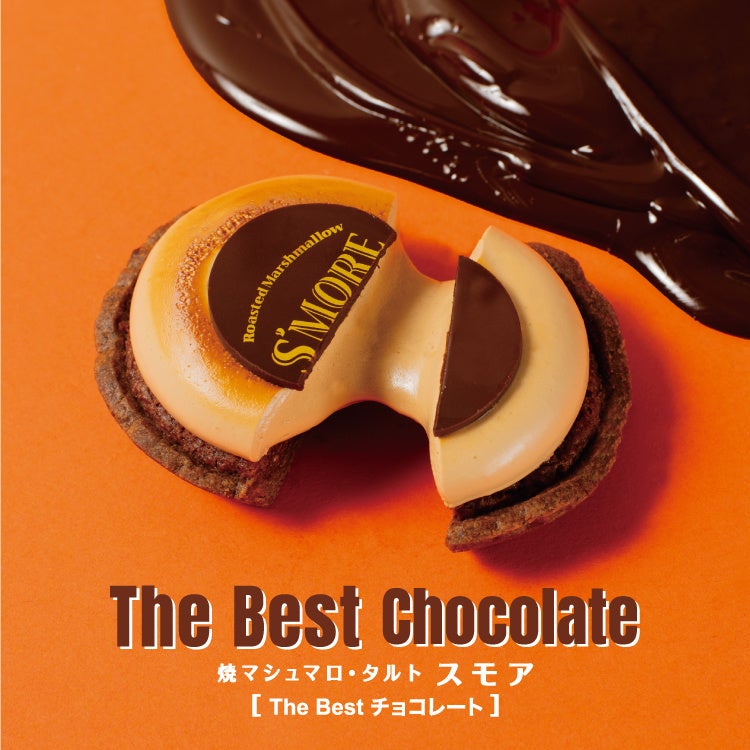 2024年バレンタインにスペシャルなチョコレートを！「ゴディバ 生チョコレート」～2024年1月5日（金）より～