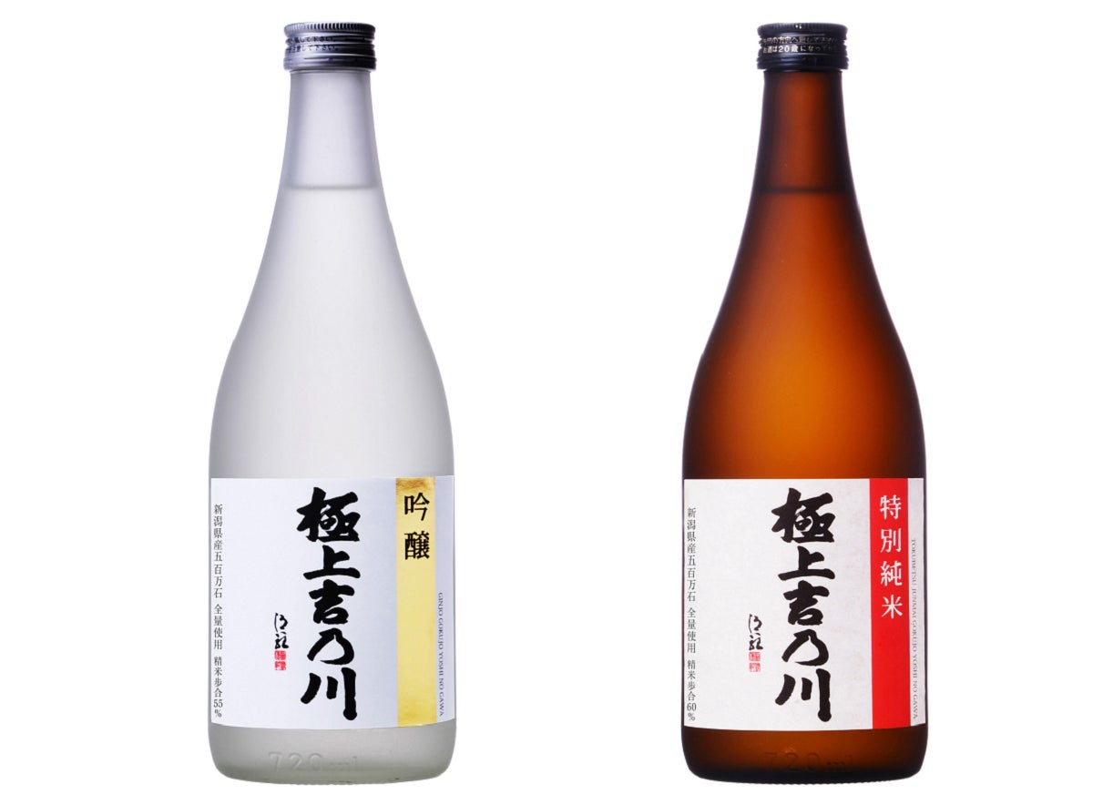 【JAF新潟】越後長岡「吉乃川」の「日本酒の魅力に触れる」オンライン講座を開催します！