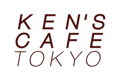 【東京タワーで過ごすXmas】ケンズカフェ東京 TOKYOタワー店・１周年記念キャンペーンが１２月２２日(金)より開催！
