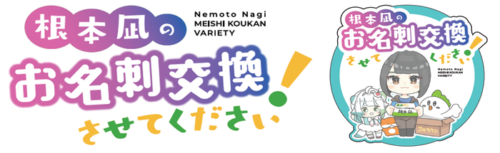 冬の味覚『あん肝味噌つけめん』つけ麺専門店「三ツ矢堂製麺」にて１２月２０日より期間限定発売