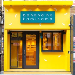 「楽天イーグルス泉練習場」のネーミングライツ契約を更新2024年1月1日より「森林どりスタジアム泉」に愛称変更