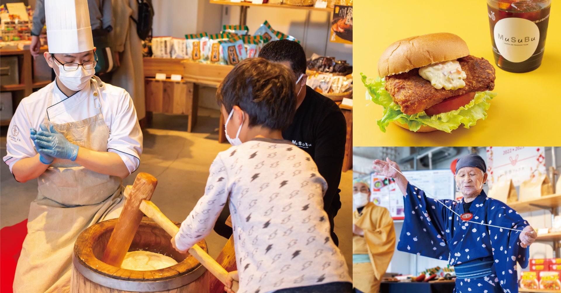 餅つきやお正月遊びを通じて日本の伝統文化に触れるポップアップショールーム『新春フェスタ2024』を東京・白金台「MuSuBu」で開催