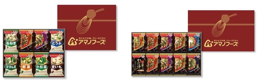 「スーパードライ ミュージアム」1月13日リニューアルオープン