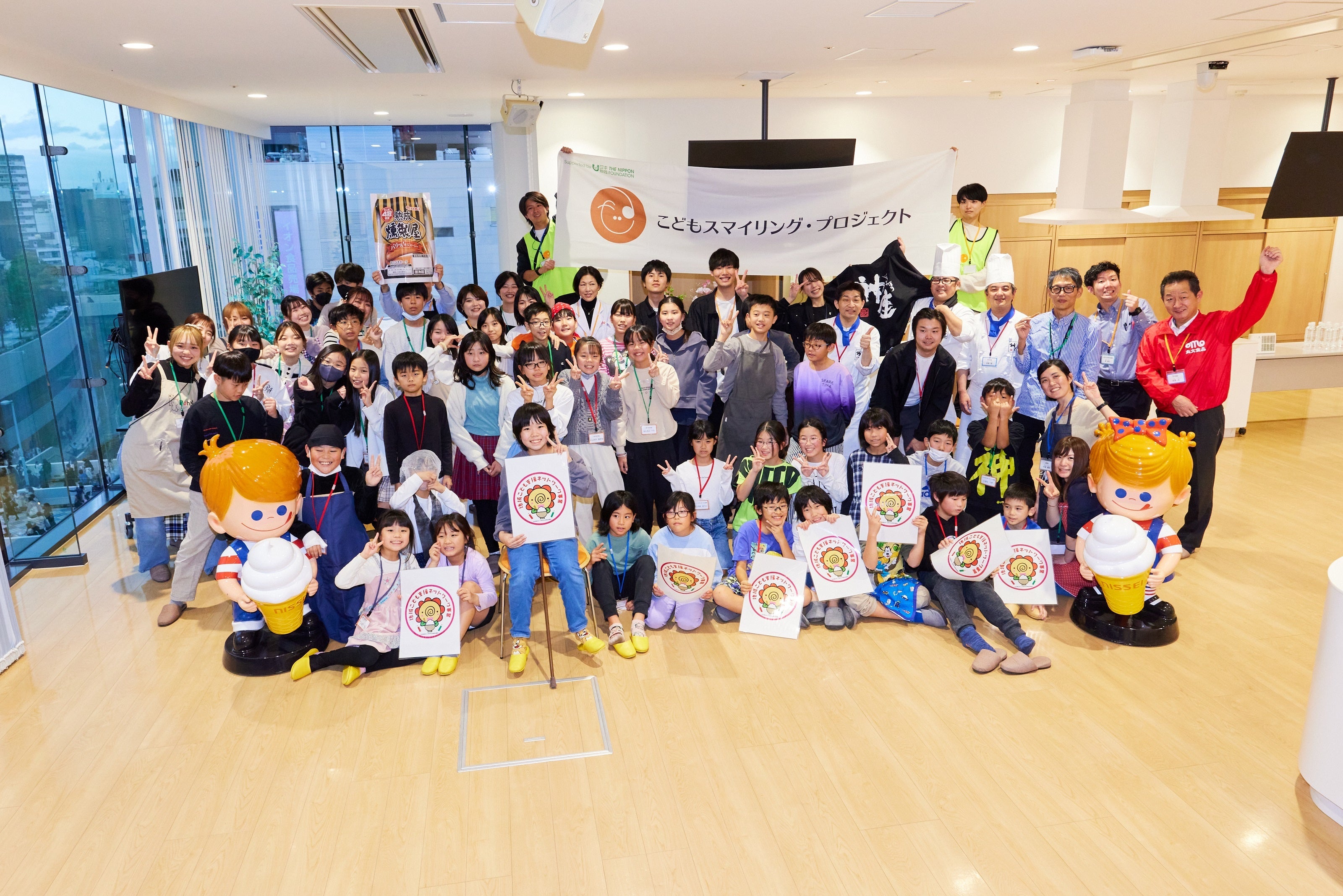 大阪市内の子どもたちがエシカル消費や食を支える仕事を企業から学ぶ「こどもフードエシカルクッキング講座」を開催しました