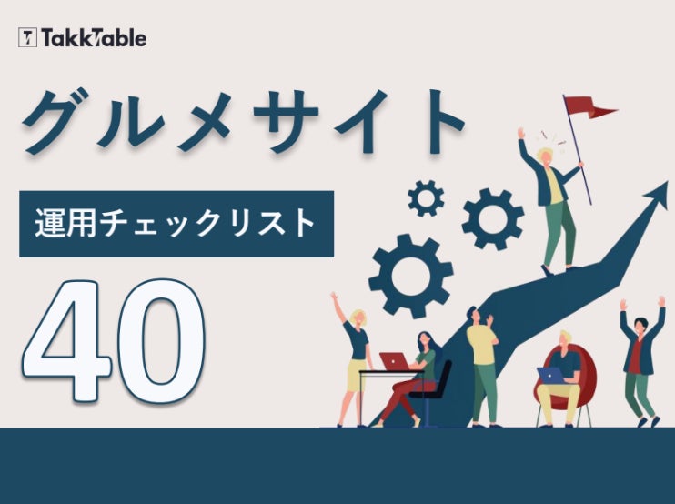 【フォーシーズンズホテル京都】2024年１月９日からイチゴの魅力を味わい尽くす「ストロベリーアフタヌーンティー」がスタート