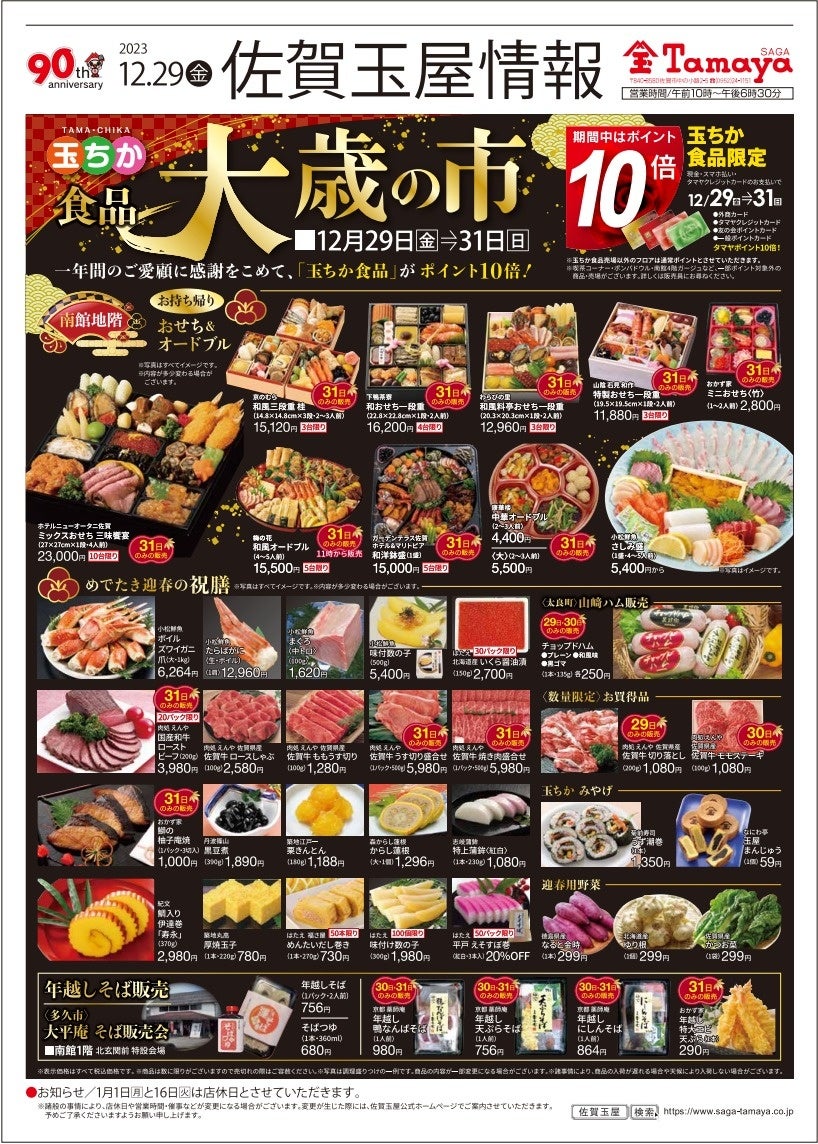 【復刻販売】楽天年間ランキング「水・ソフトドリンクジャンル賞」を３年連続受賞した 人気強炭酸水「ZAO SODA」に人気フレーバー「マスカット」が数量限定で再登場！！