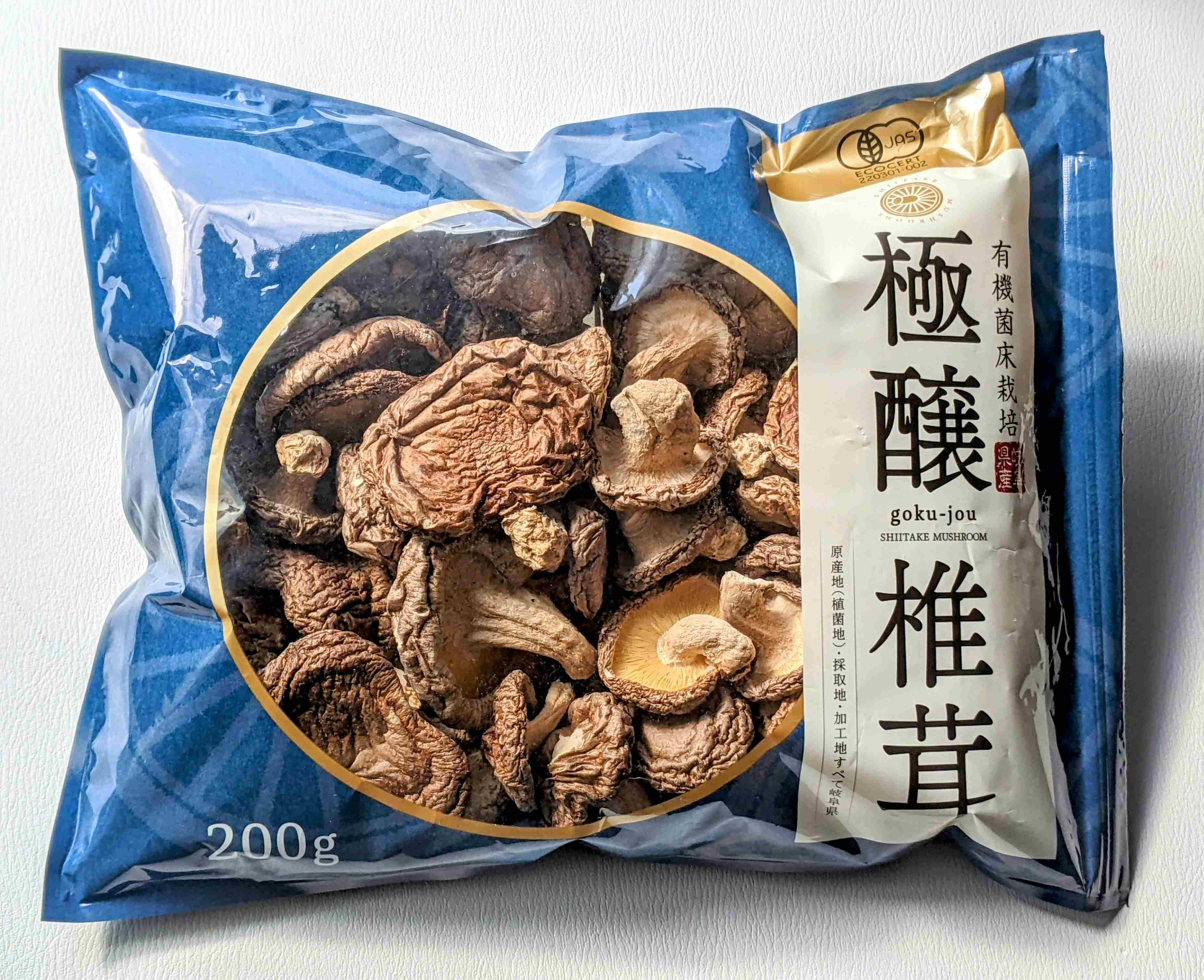 佐賀玉屋年末恒例「大歳の市」を１２月29日（金）から開催！