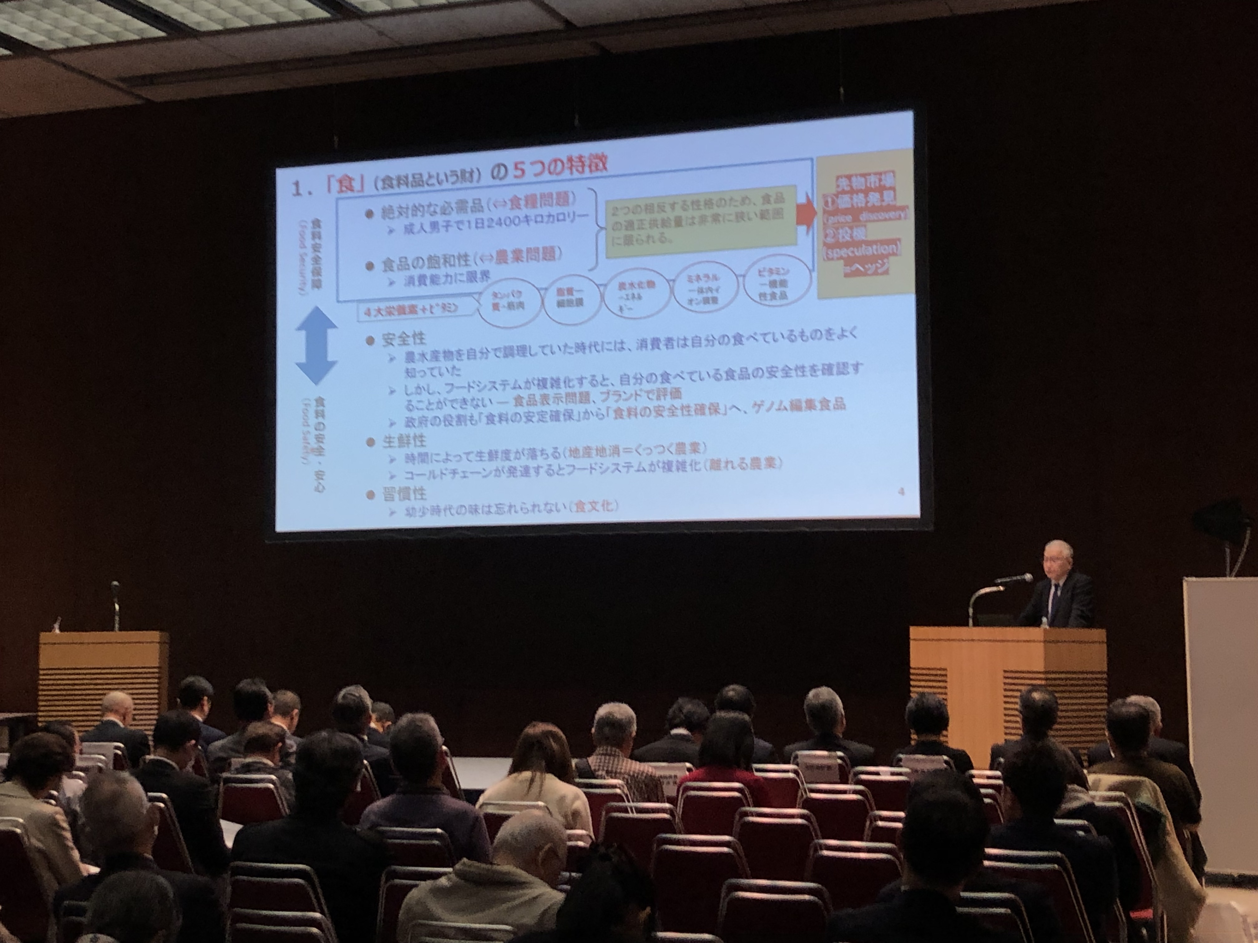 ハルカ社の有機JAS乾燥シイタケ、コストコ倉庫店で販売を開始　
街頭100人アンケートで80％が「素晴らしい香り」と評価