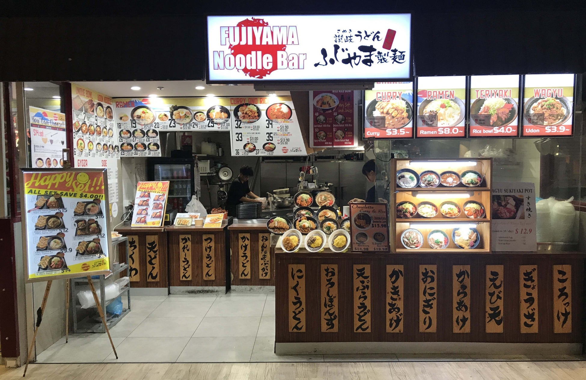 【2023年12月】五穀豊穣のお茶屋ごはん®︎ 五木茶屋 嵐山本店にて、京都名物「五穀豊穣 冬のハレの日御膳」が新登場！