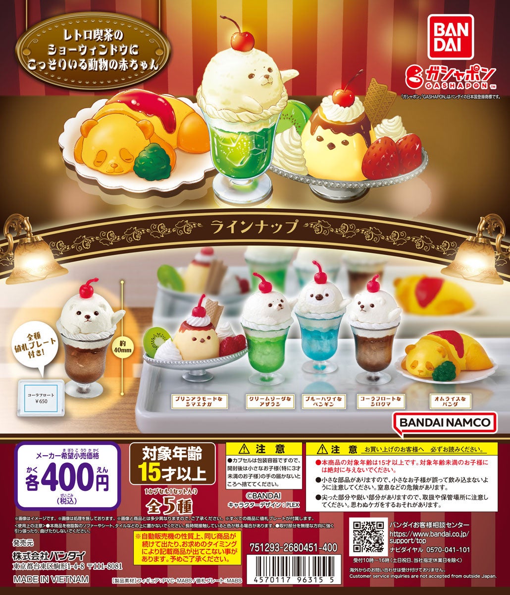 「日清オイリオグループ生物多様性方針」「日清オイリオグループ水方針」を策定