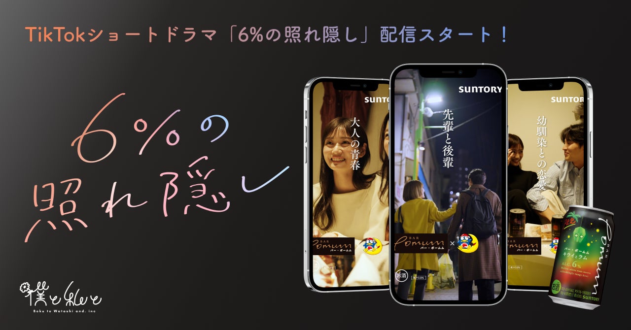 【イベントレポート】「お米の未来を考えるシンポジウム」と「これこれお米祭り」京都大学で同時開催
