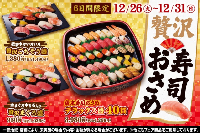 【シチュエーションや年代別で発表!】忘年会で行きたいお店のジャンルランキング!