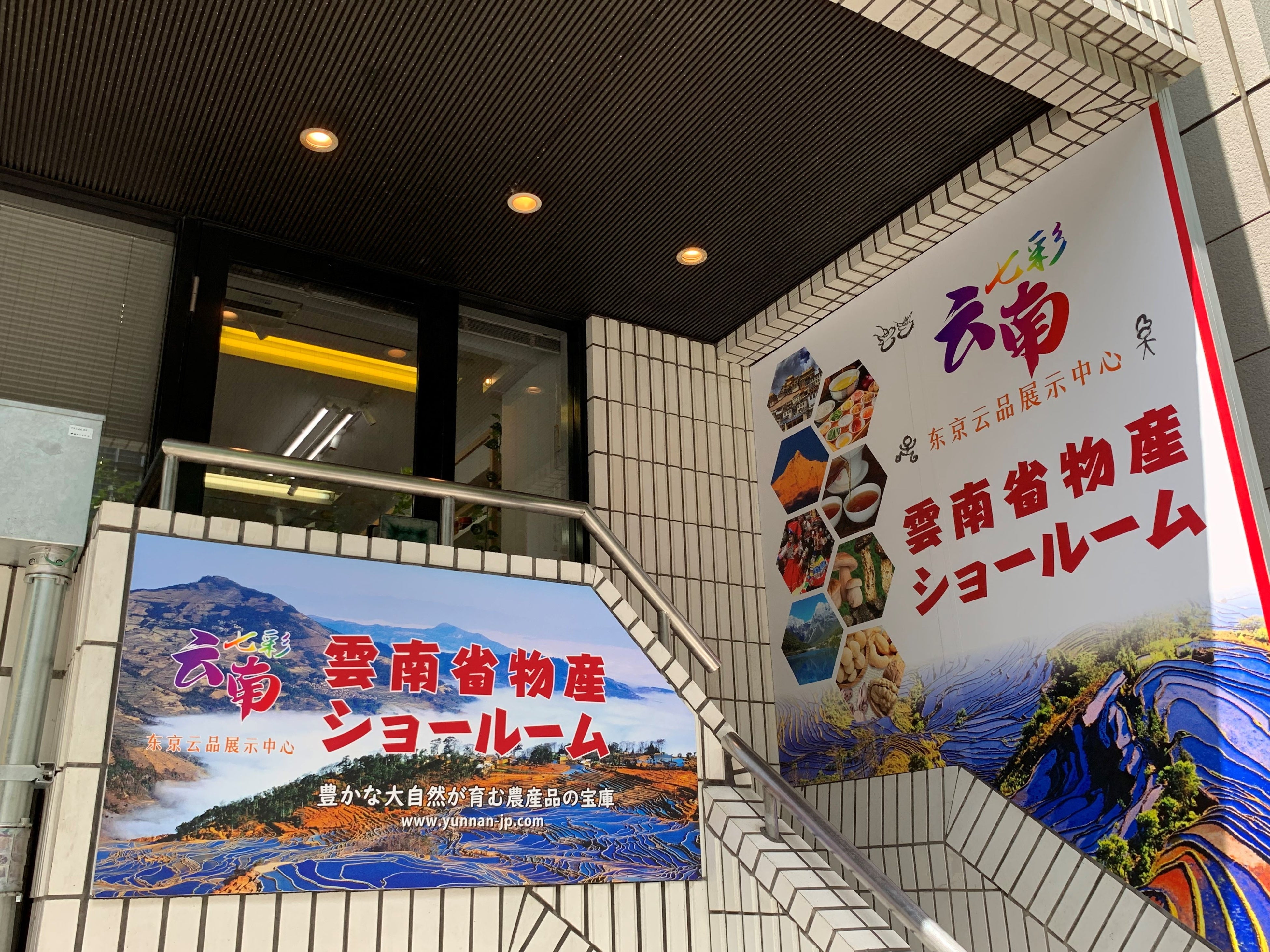 【ついに大阪上陸！】大阪府民１万人からのリクエストを頂き、りんご飴専門店「代官⼭Candy apple」が1月12日に難波道頓堀にグランドオープン致します。