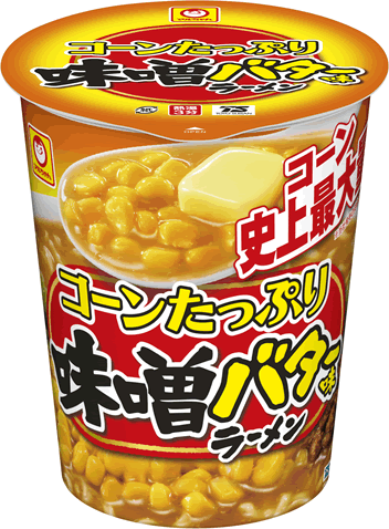 【銀座・和光】バレンタイン2024