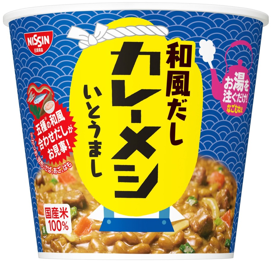 櫻井心那プロが今シーズンを振り返るルーキーイヤー活動報告